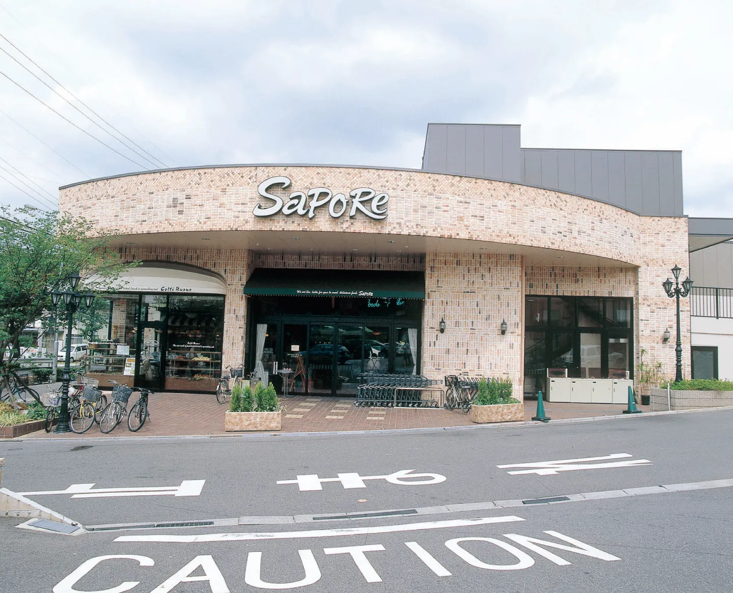 サポーレ瑞穂店